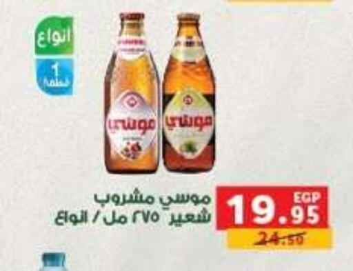 available at بنده in Egypt - القاهرة