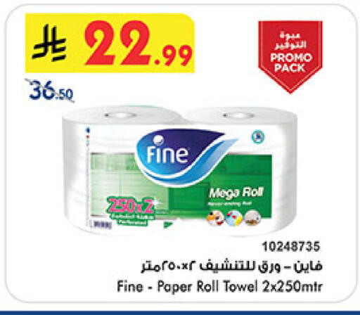 available at Bin Dawood in KSA, Saudi Arabia, Saudi - Medina