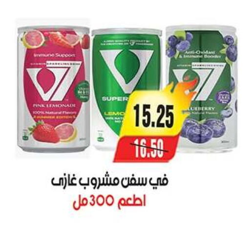 available at آي ماركت in Egypt - القاهرة