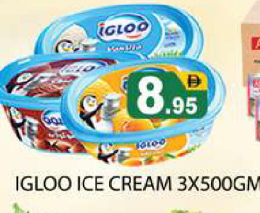 available at Zain Mart Supermarket in UAE - Ras al Khaimah