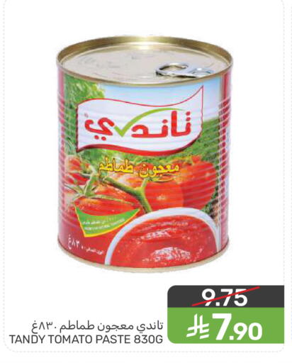 Tomato available at Mazaya in KSA, Saudi Arabia, Saudi - Dammam