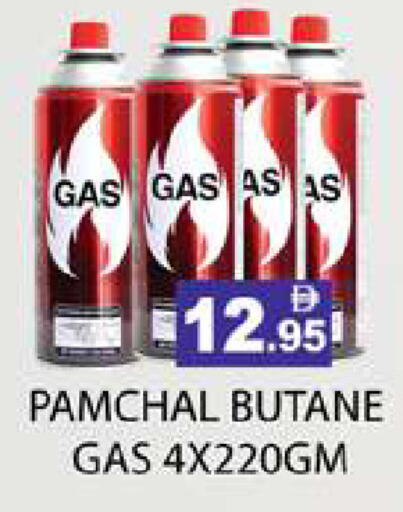 available at Zain Mart Supermarket in UAE - Ras al Khaimah