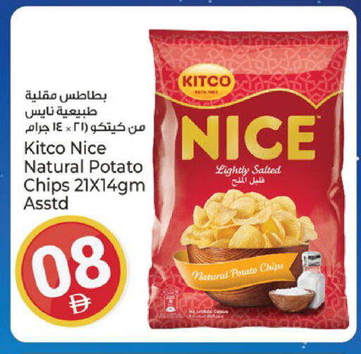 Potato available at Kenz Hypermarket in UAE - Sharjah / Ajman