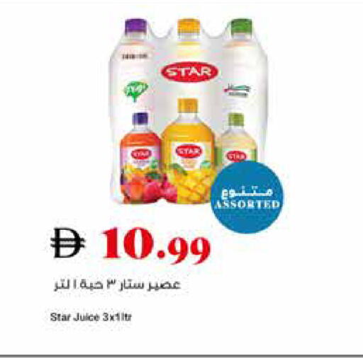 available at Trolleys Supermarket in UAE - Sharjah / Ajman