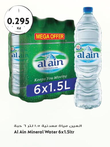 available at Grand Hyper in Kuwait - Kuwait City