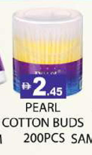 available at Zain Mart Supermarket in UAE - Ras al Khaimah