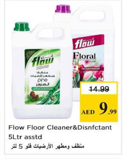 available at Nesto Hypermarket in UAE - Abu Dhabi