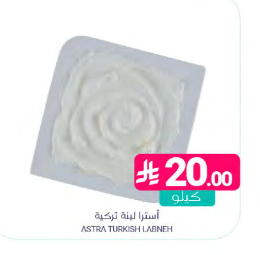 available at Muntazah Markets in KSA, Saudi Arabia, Saudi - Dammam