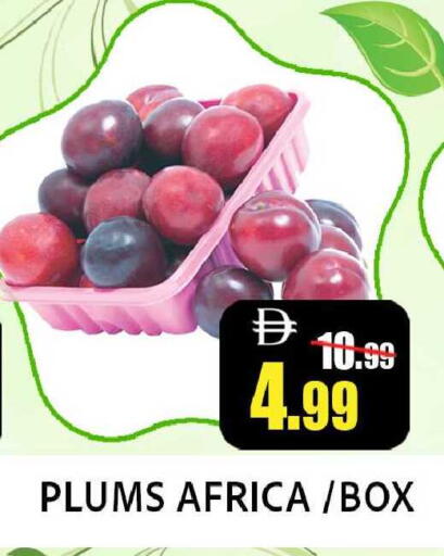 Plums available at Leptis Hypermarket  in UAE - Ras al Khaimah
