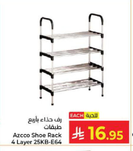 available at كبايان هايبرماركت in مملكة العربية السعودية, السعودية, سعودية - ينبع