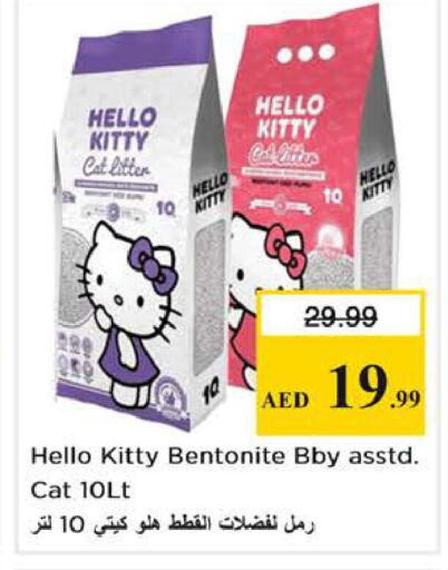 available at Nesto Hypermarket in UAE - Abu Dhabi