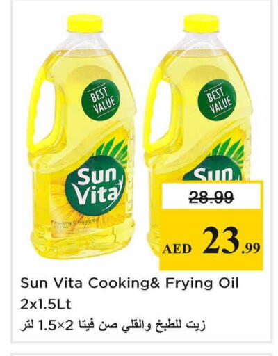 available at نستو هايبرماركت in الإمارات العربية المتحدة , الامارات - الشارقة / عجمان