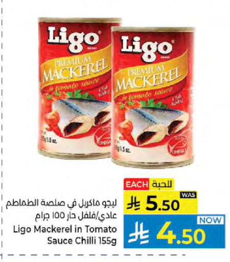 Tomato Chilli available at كبايان هايبرماركت in مملكة العربية السعودية, السعودية, سعودية - جدة