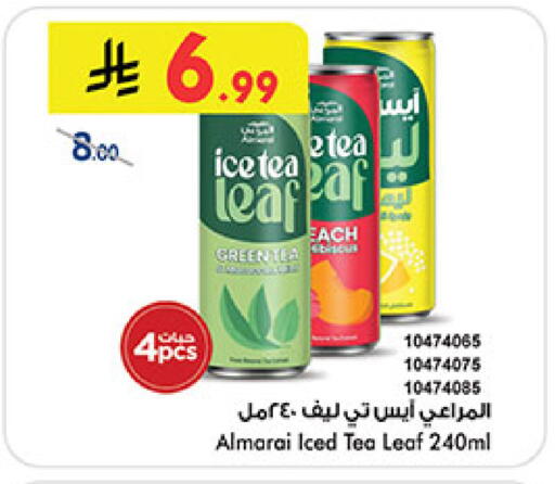 available at Bin Dawood in KSA, Saudi Arabia, Saudi - Ta'if