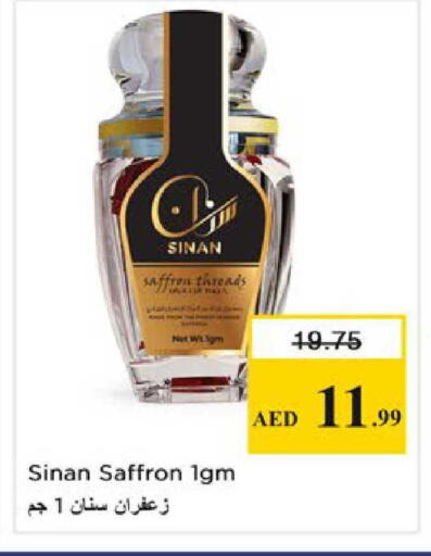 Saffron available at Nesto Hypermarket in UAE - Ras al Khaimah