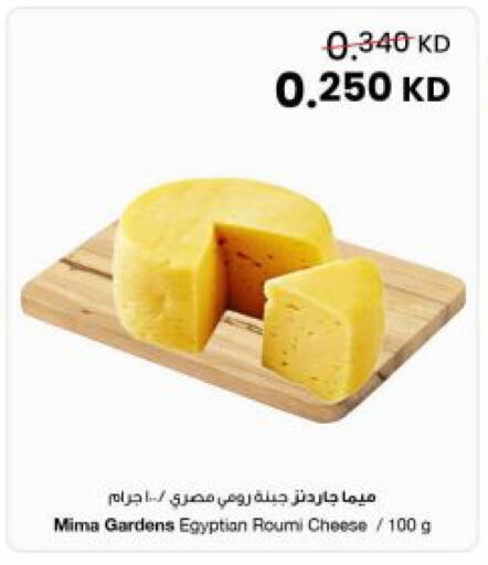 available at مركز سلطان in الكويت - مدينة الكويت