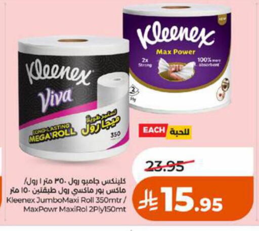 available at LULU Hypermarket in KSA, Saudi Arabia, Saudi - Jeddah