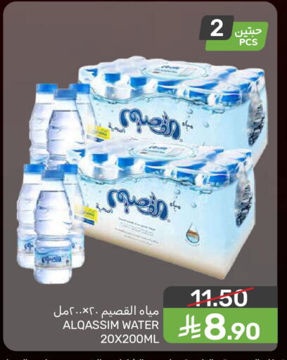 available at Mazaya in KSA, Saudi Arabia, Saudi - Dammam