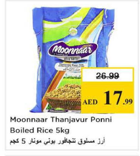 available at Nesto Hypermarket in UAE - Abu Dhabi