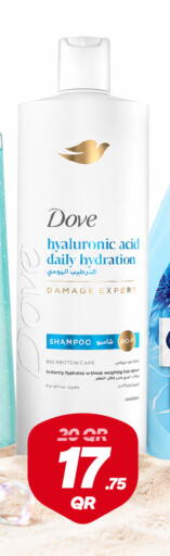 available at Snoomart in Qatar - Al Rayyan