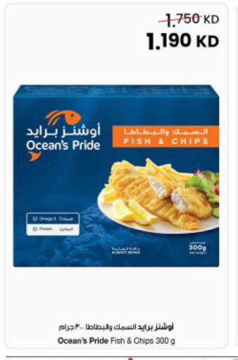available at The Sultan Center in Kuwait - Kuwait City