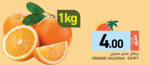 Orange from Egypt available at Aswaq Ramez in Qatar - Al Daayen