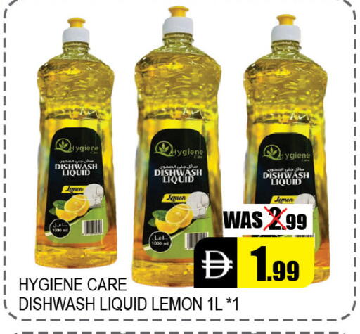 Lemon available at Leptis Hypermarket  in UAE - Al Ain