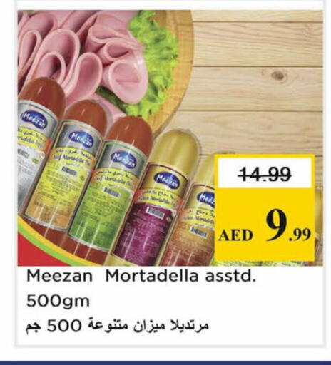 available at Nesto Hypermarket in UAE - Sharjah / Ajman