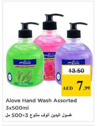 available at Nesto Hypermarket in UAE - Ras al Khaimah