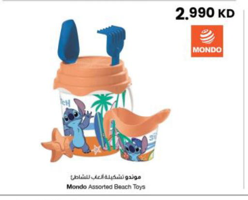 available at The Sultan Center in Kuwait - Kuwait City