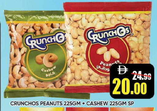 available at Leptis Hypermarket  in UAE - Ras al Khaimah