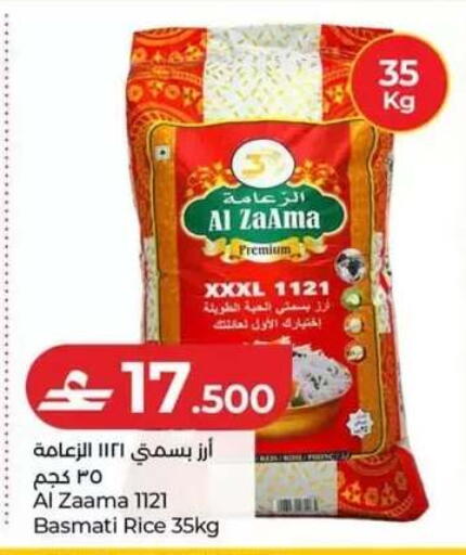 available at Lulu Hypermarket  in Oman - Muscat