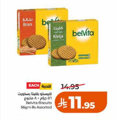 available at LULU Hypermarket in KSA, Saudi Arabia, Saudi - Tabuk