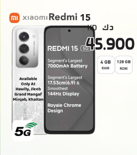 available at Grand Hyper in Kuwait - Kuwait City