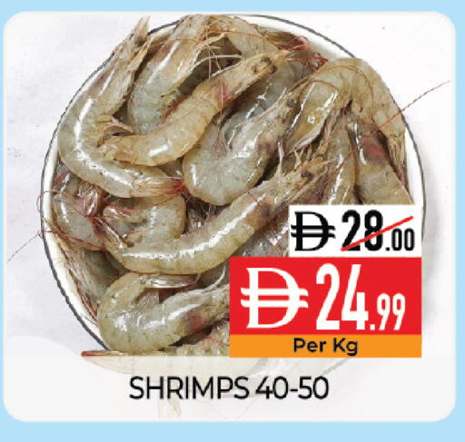 available at ديلايس سوبرماركت in الإمارات العربية المتحدة , الامارات - أبو ظبي