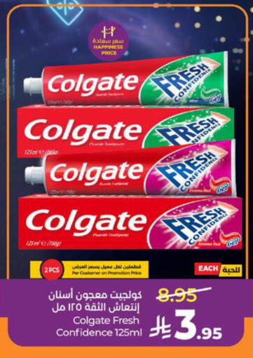 available at LULU Hypermarket in KSA, Saudi Arabia, Saudi - Jeddah