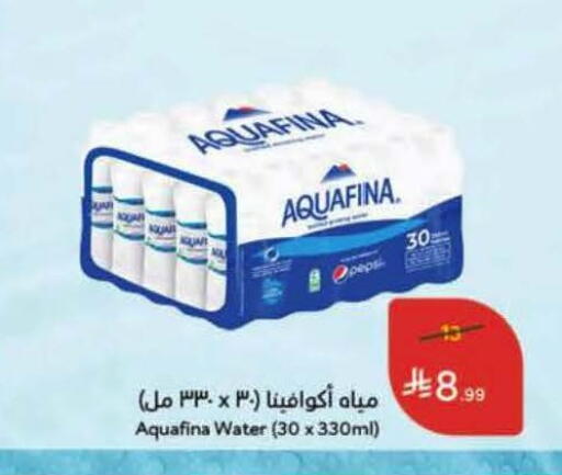 available at هايبر بنده in مملكة العربية السعودية, السعودية, سعودية - تبوك