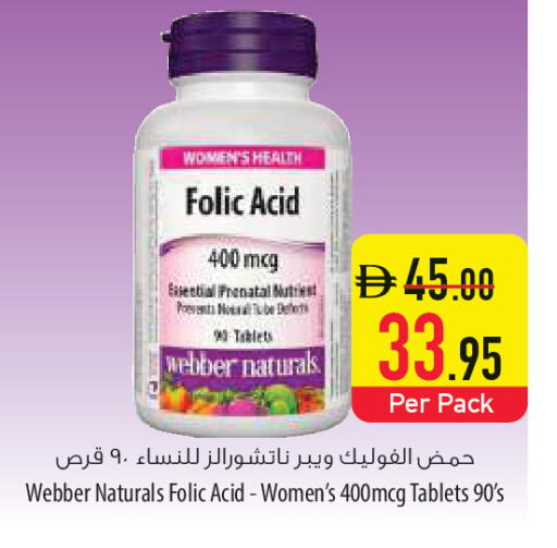available at Safeer Market in UAE - Sharjah / Ajman