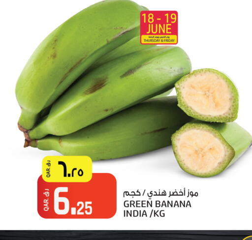 Banana from India available at Saudia Hypermarket in Qatar - Al Daayen