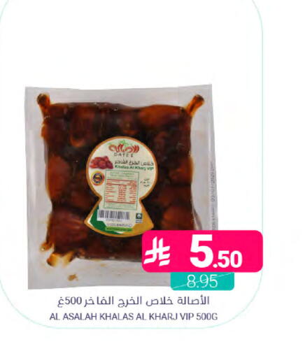 available at Muntazah Markets in KSA, Saudi Arabia, Saudi - Dammam
