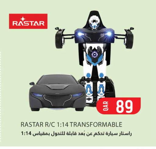 available at Safari Hypermarket in Qatar - Al Rayyan