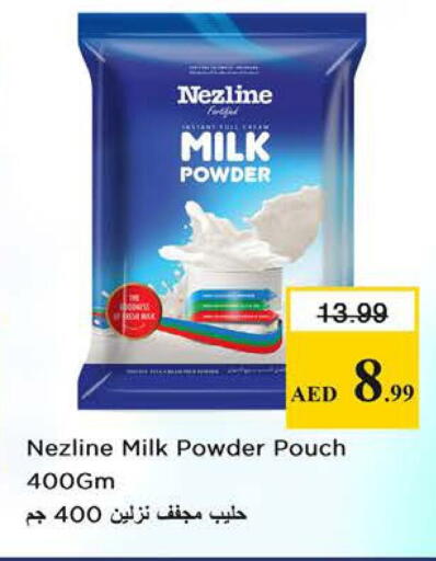 available at Nesto Hypermarket in UAE - Sharjah / Ajman
