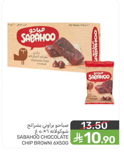 available at Mazaya in KSA, Saudi Arabia, Saudi - Dammam