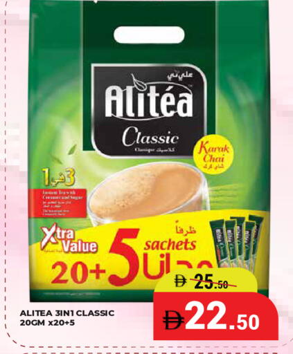 available at كيرالا هايبرماركت in الإمارات العربية المتحدة , الامارات - رَأْس ٱلْخَيْمَة