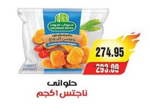available at آي ماركت in Egypt - القاهرة