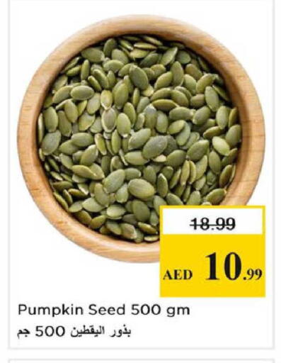 Pumpkin available at Nesto Hypermarket in UAE - Sharjah / Ajman