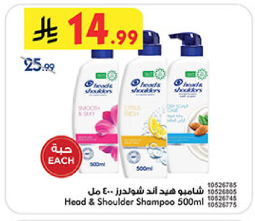 available at Bin Dawood in KSA, Saudi Arabia, Saudi - Ta'if