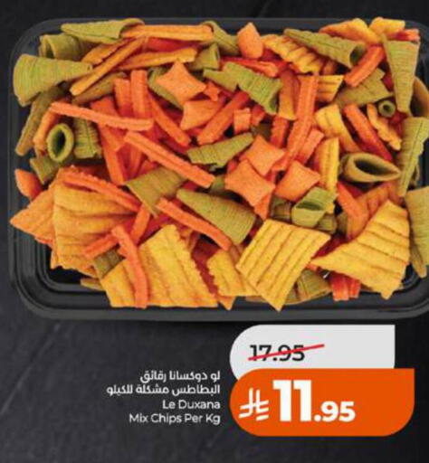 available at لولو هايبرماركت in مملكة العربية السعودية, السعودية, سعودية - تبوك
