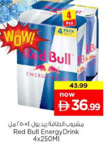 available at نستو هايبرماركت in الإمارات العربية المتحدة , الامارات - أبو ظبي
