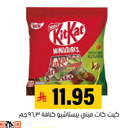 available at العامر للتسوق in مملكة العربية السعودية, السعودية, سعودية - الأحساء‎